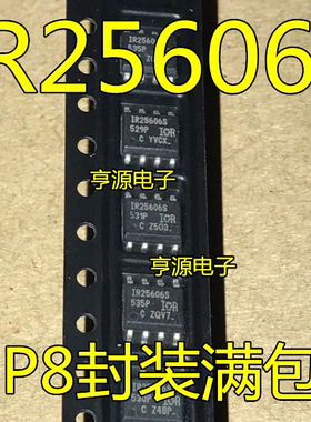 IR25606S  IR25606SPBF  IR25606STRPBF  SOP封装 全新热卖