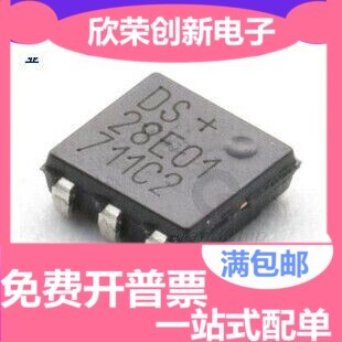 DS28E01 DS28E01P DS28E01P-100 TOSC-6 散新 包上机 量大价优