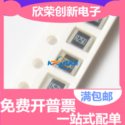 1206 1% 2.55K高精度贴片电阻 1206 2550R贴片精密电阻 打字2551