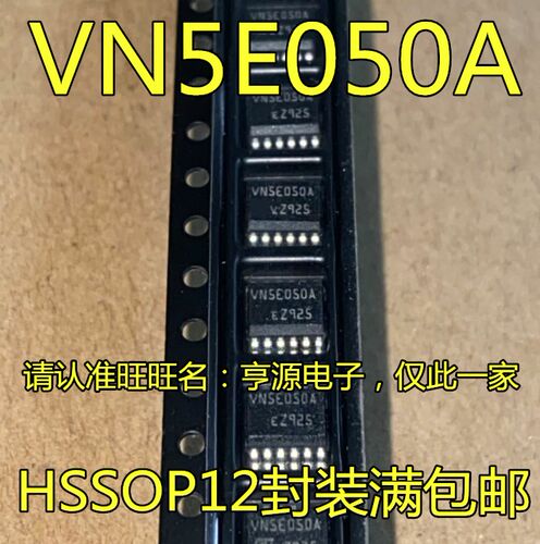 VN5E050A  VN5E050AJTR  VN5E050AJTR-E   门驱动器芯片 全新进口