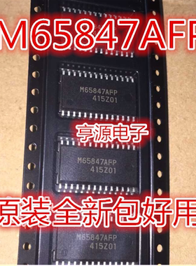 M65847  M65847AFP 全新   质量 好 欢迎咨询