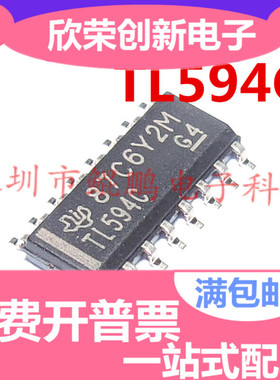 全新原装正品 TL594 TL594C TL594CDR SOP16-3.9MM直拍现货