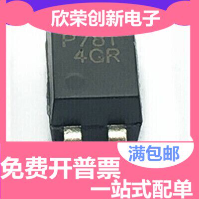 全新原装 TLP781 TLP781GB P781 贴片 SOP4