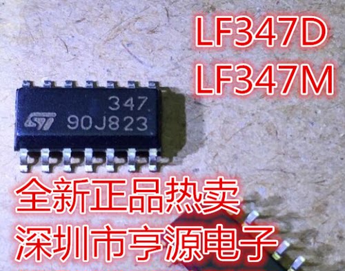 LF347 LF347D  LF347DT   LF347M  全新进口热卖  欢迎咨询