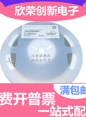 SWPA252012S5R6MT 2.5*2*1.2mm 5.6UH 绕线功率贴片电感 1.26A