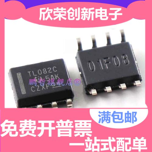 TL082IDR TL082I FET输入运放 SOP-8贴片 全新原装