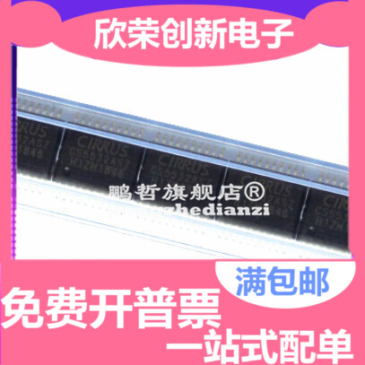 CS5532-BSZ 原装全新 CS5532 24位模数转换器 SSOP-20