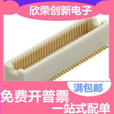 DF12D(3.0)-60DP-0.5V(81) 0.5MM 60P母座 HRS连接器 现货可直拍