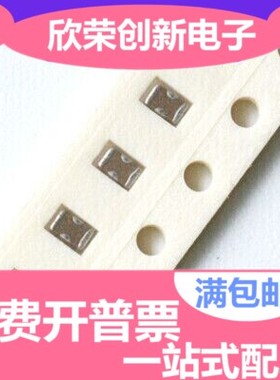 贴片穿心电容 0805 0.1uF 25V 2A 静噪电容 NFM21PC104R1E3D