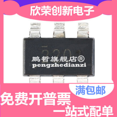 原装正品 TPS562201DDCR 4.5-17V输入2A输出 同步SWIFT降压转换器