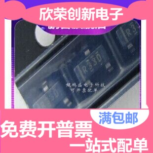 REF3325AIDBZR REF3325 SOT23 R33D 全新