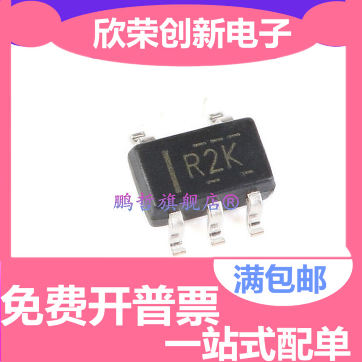 LMV331IDCKR SC70 LMV331IDBVR  全新原装 量大价优 一只起拍