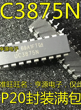 UC2875N UC3875N  UC3875  DIP20 UC2875DWP SOP28 全新进口