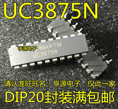 UC2875N UC3875N  UC3875  DIP20 UC2875DWP SOP28 全新进口