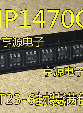 MP1470 MP1470GJ MP1470GJ-LF-Z 丝印 IADJD IADIE SOT23-6电源IC