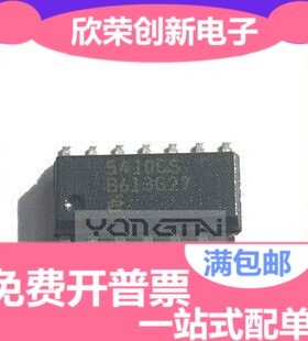 EL5410CSZ EL5410CS EL5410 视频放大器 SOP14 ELANTEC