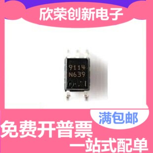 全新原装贴片光耦PS9114 丝印字9114 SOP5脚光隔离器 - 逻辑输出