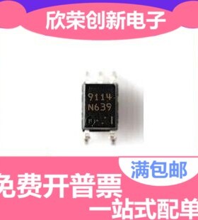 全新原装贴片光耦PS9114 丝印字9114 SOP5脚光隔离器 - 逻辑输出