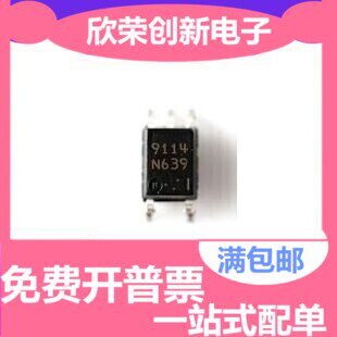 全新原装贴片光耦PS9114 丝印字9114 SOP5脚光隔离器 - 逻辑输出