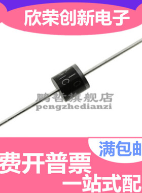 全新现货10SQ050/12SQ/15SQ/20SQ045 45V/50V 太阳能肖特基二极管