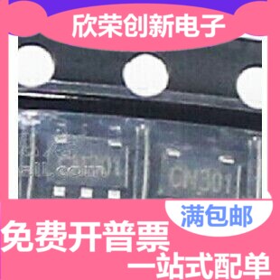 CN301 301 SOT23电压监测芯片