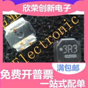 1.2uH 5x5mm TAYO 原装 贴片电感 正品 NRS5020T1R2NMGJ