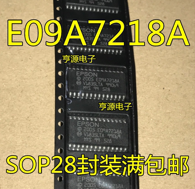 EPSON 2005 E09A7218A SOP28 全新进口芯片打印机芯片 可直拍
