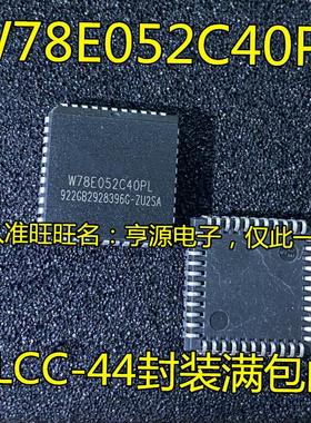 W78E052C40PL 052DPG 058DPG 058B40PL PLCC44 W78E052DDG DIP40
