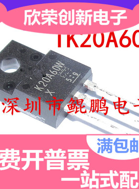 K20A60W TK20A60W 液晶场效应管 20A/600V TO-220F 全新进口原装