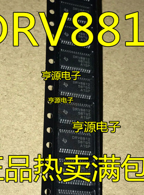 DRV8812 DRV8812PWP  DRV8812PWPR HTSSOP-28 步进电机驱动器芯片