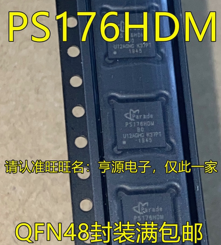 PS176HDM PS176HDMQFN48GTR2-B0 PS171HDM PS171HDMQFN56GTR2-A1