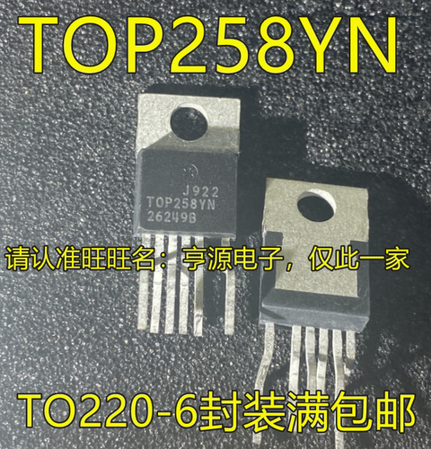 TOP258  TOP258YN TO220-6封装 液晶电源管理IC芯片 全新现货热卖