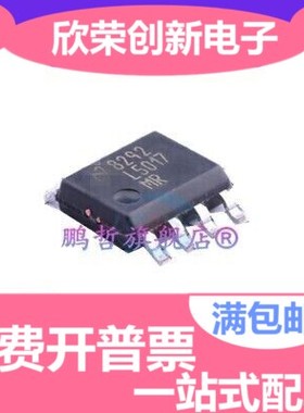 LM5017MRX/NOPB LM5017MR SOP8 开关稳压器芯片 原装 LM5017MRE