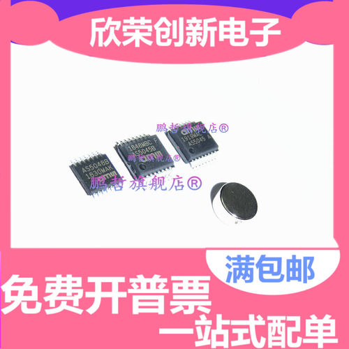 AS5045 AS5048B AS5045B 12位磁编码器 原装现货 直拍