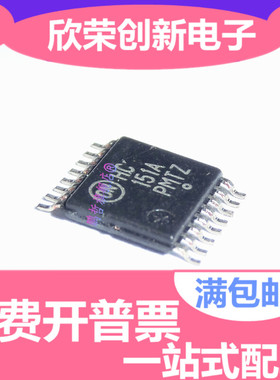 进口原装现货 MC74HC151ADTR2G HC151A tSSop