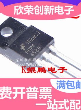 全新原装FGPF4536 TO-220直插 场效应管 液晶电视常用 可以直拍