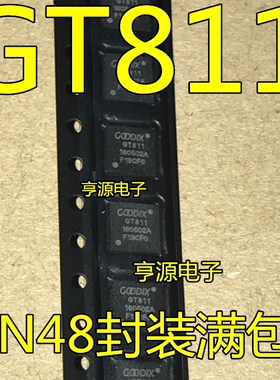GT811  GT911 GT9110 GT9147 GT915 QFN封装触摸芯片全新进口热卖