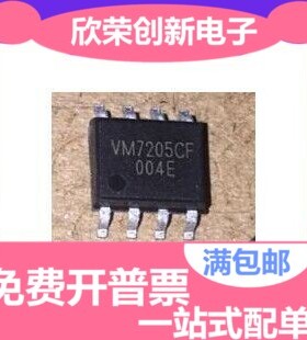 VM7205 VM7205CF 高精度线性锂电池充电IC SOP8 原装正品