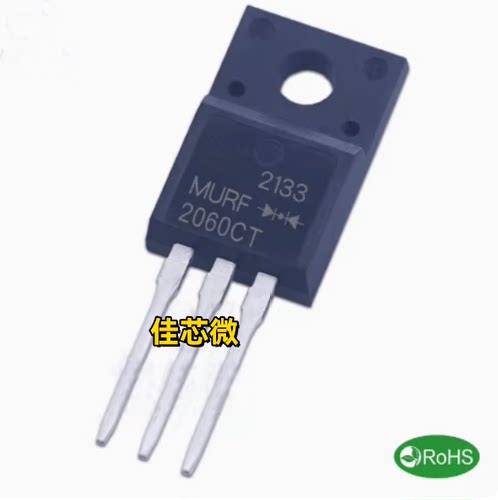 MUR2060CT共阴快恢复管