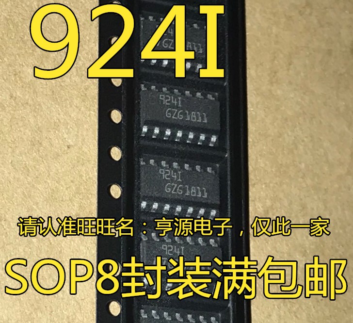 运算放大器芯片 TS924I  TS924IDT 924I 9241 SOP-14 全新进口 - 实物图