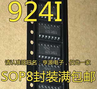 运算放大器芯片 TS924I  TS924IDT 924I 9241 SOP-14 全新进口