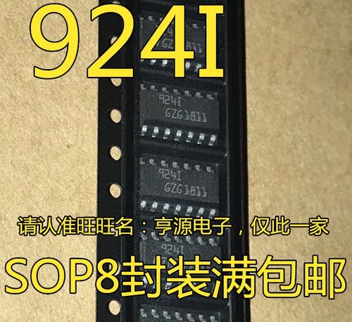 运算放大器芯片 TS924I  TS924IDT 924I 9241 SOP-14 全新进口