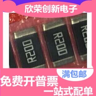 贴片合金电阻 2512 0.2R R200 200mR 200毫欧 1% 高精密 1W 2W 3W