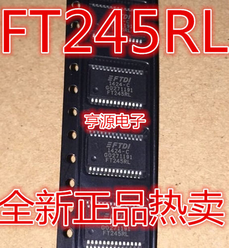 台产/进口 FT232 FT232RL FT245RL SSOP28 USB串口芯片IC桥接器