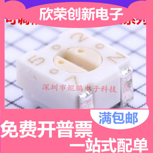 贴片电位器 3313J-1-500E 3313J 50R 50欧 3*3 3x3 进口原装