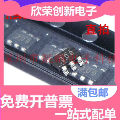 TPS563209DDCR 309 双输出低输入电压DSP电源控制器 集成电路IC