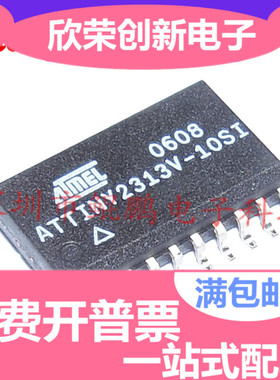 全新单片机芯片 ATTINY2313V ATTINY2313V-10SI SOP-20 原装进口