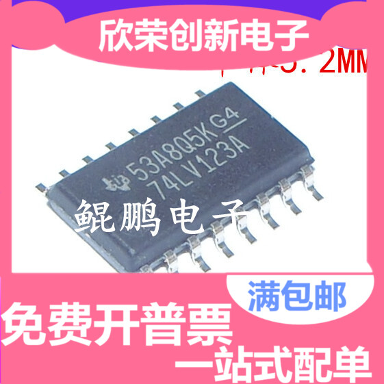 进口 SN74LV123ANSR 5.2MM中体 贴片SOP16 触发器 芯片 74LV123A