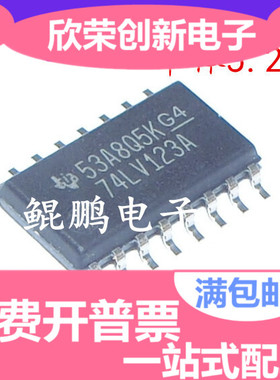 进口 SN74LV123ANSR 5.2MM中体 贴片SOP16 触发器 芯片 74LV123A