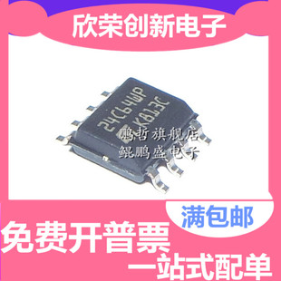 原装正品 M24C64-WMN6TP 24C64WP 贴片SOP8 储存器芯片